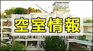 4階35号室　45,000
